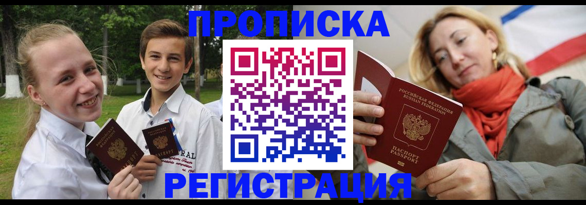 регистрация для дет. сада в Усть-Лабинске